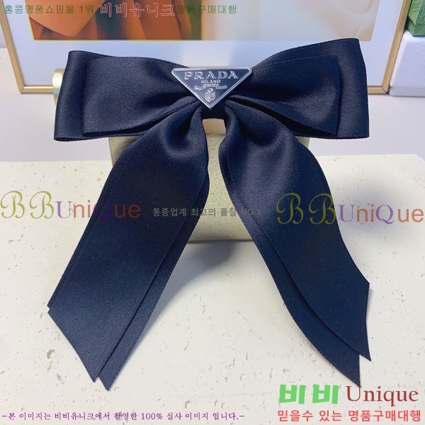    PR5315235-2