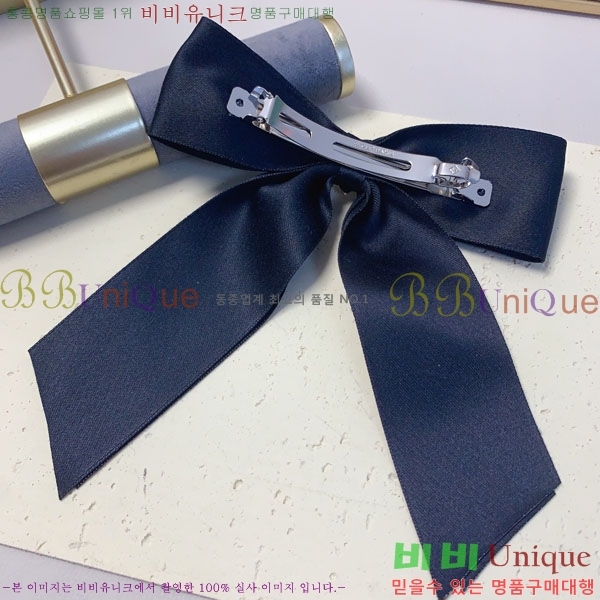    PR5315235-2