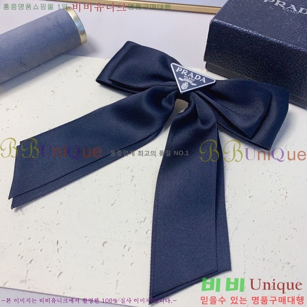    PR5315235-2