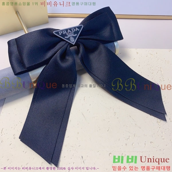    PR5315235-2
