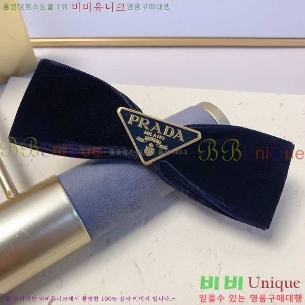    PR5315235-3