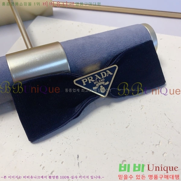    PR5315235-3