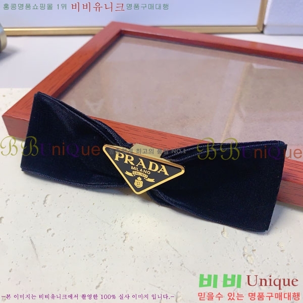   PR5315235-3