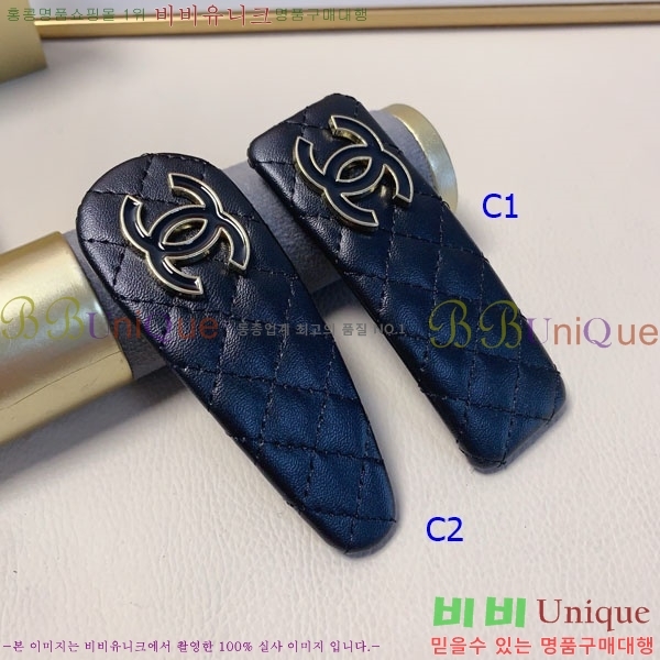 *   CH01045867-1