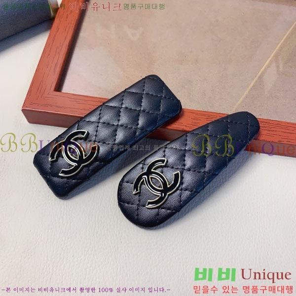 *   CH01045867-1