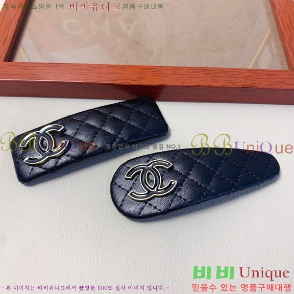 *   CH01045867-1