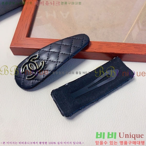 *   CH01045867-1