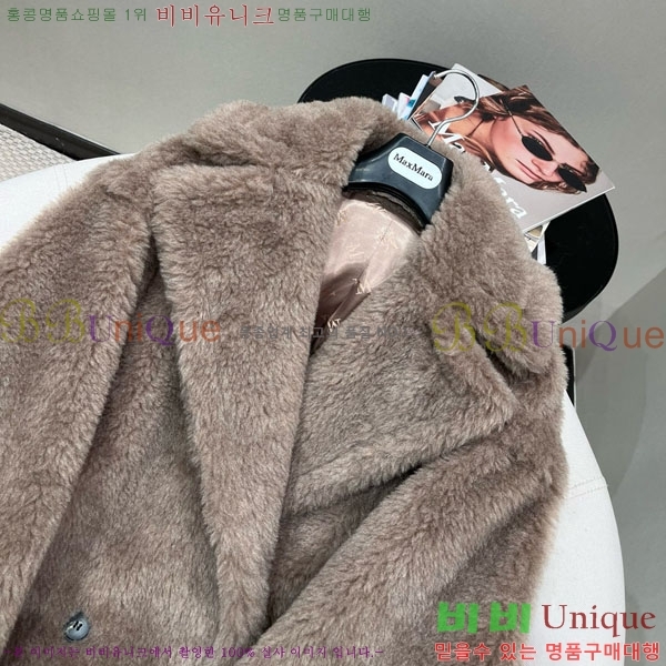  ** ׵  Ʈ Ʈ MAXM13450554-1