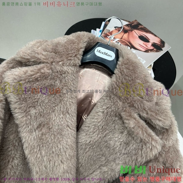  ** ׵  Ʈ Ʈ MAXM13450554-1