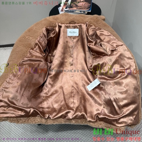  ** ׵  Ʈ Ʈ MAXM13450554-2