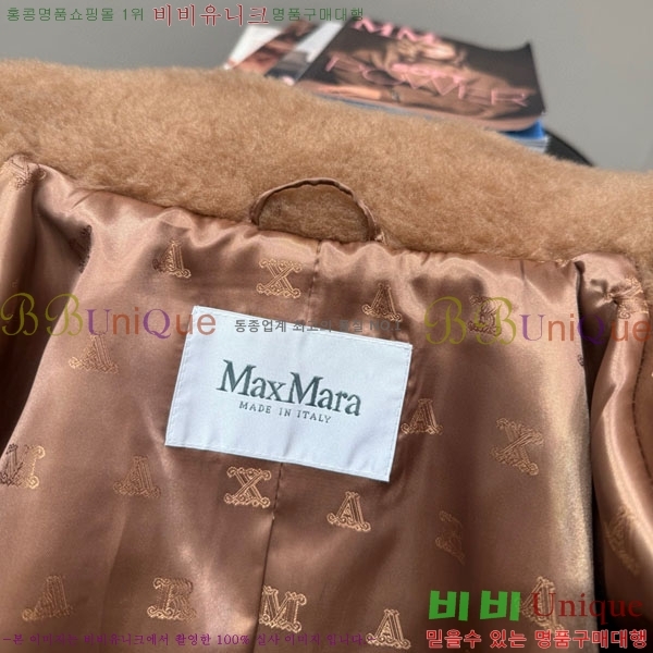  ** ׵  Ʈ Ʈ MAXM13450554-2