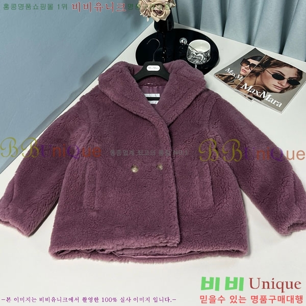  ** ׵  Ʈ Ʈ MAXM13450554-5