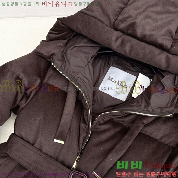  **  ٿ е MAX2345302-1