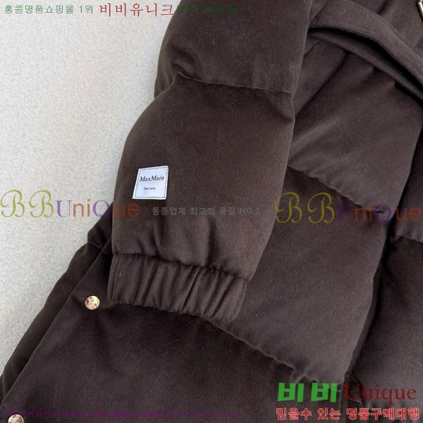  **  ٿ е MAX2345302-1