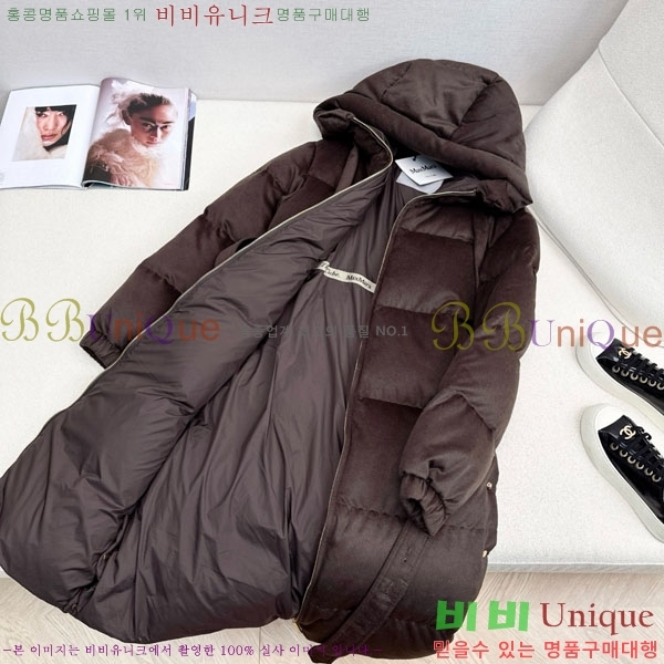  **  ٿ е MAX2345302-1