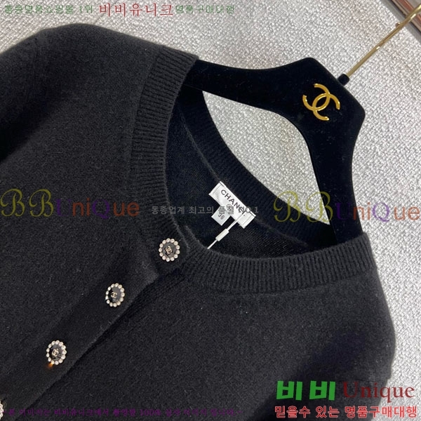  *   CHA54564-1