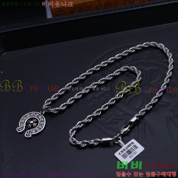 Ưũ  53366174