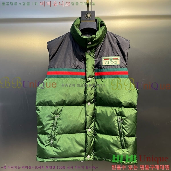   ٿ е  GU419955-2