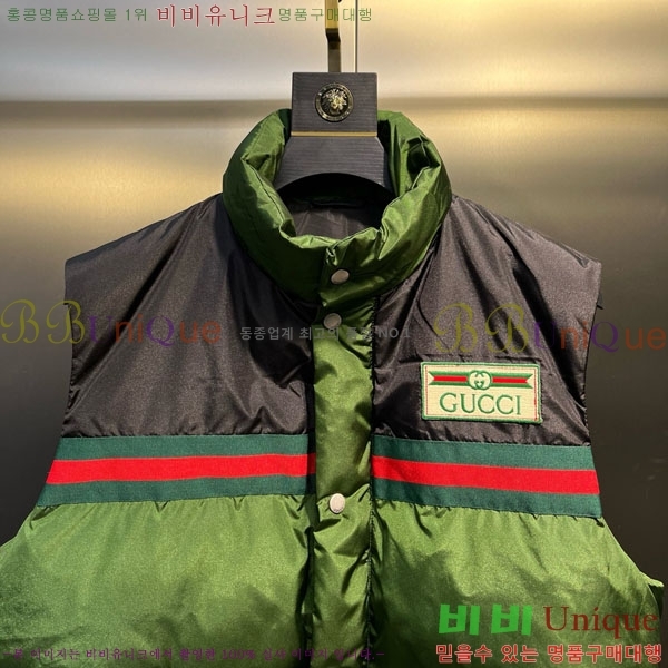   ٿ е  GU419955-2
