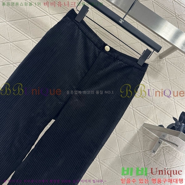  *  CH1345330-6