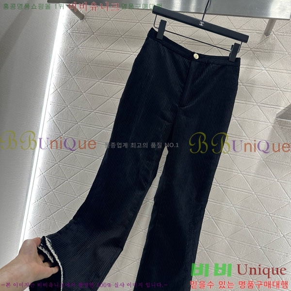  *  CH1345330-6