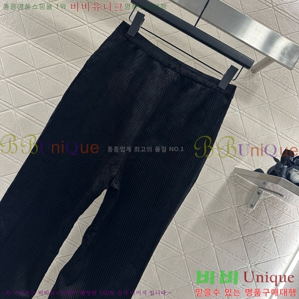  *  CH1345330-6