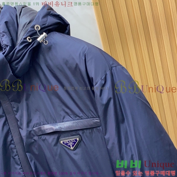   ٿ е PA245680