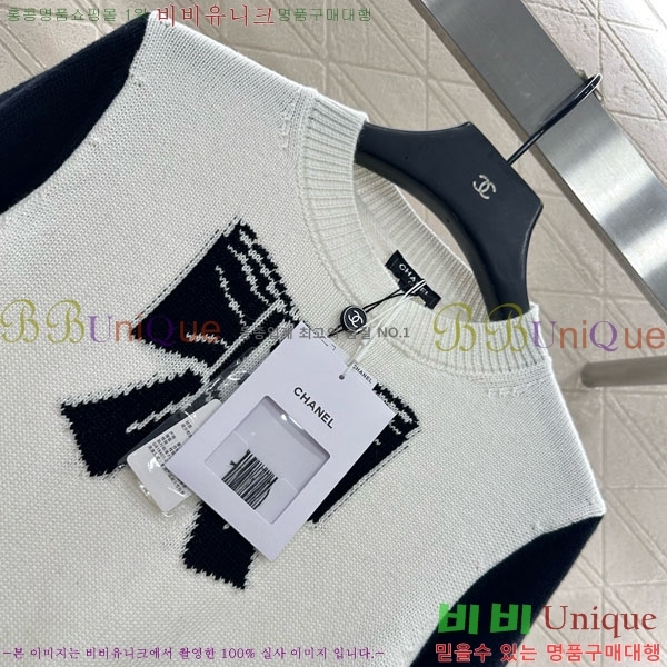  *  CHA56758-7