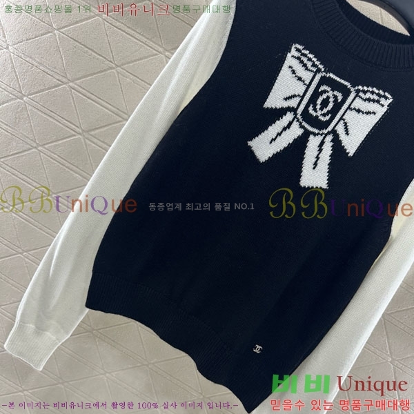  *  CHA56758-8