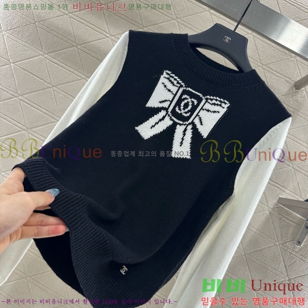  *  CHA56758-8