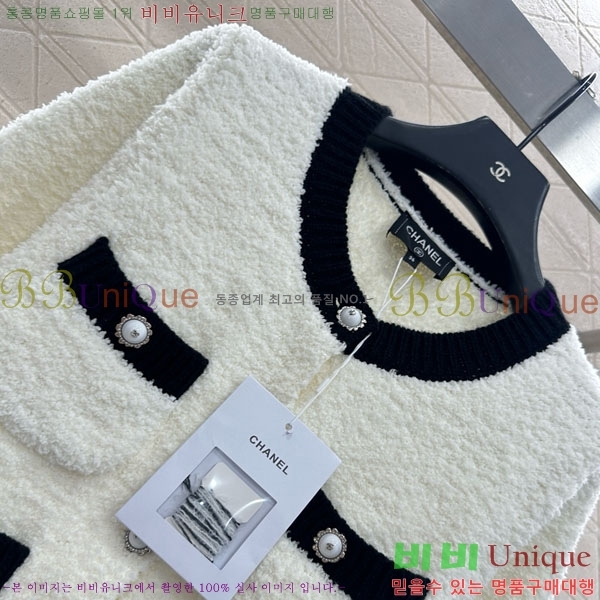  *   CHA54564-3