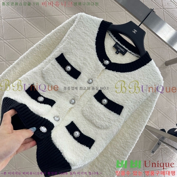  *   CHA54564-3