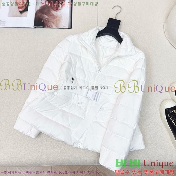   ٿ е DO144560-8