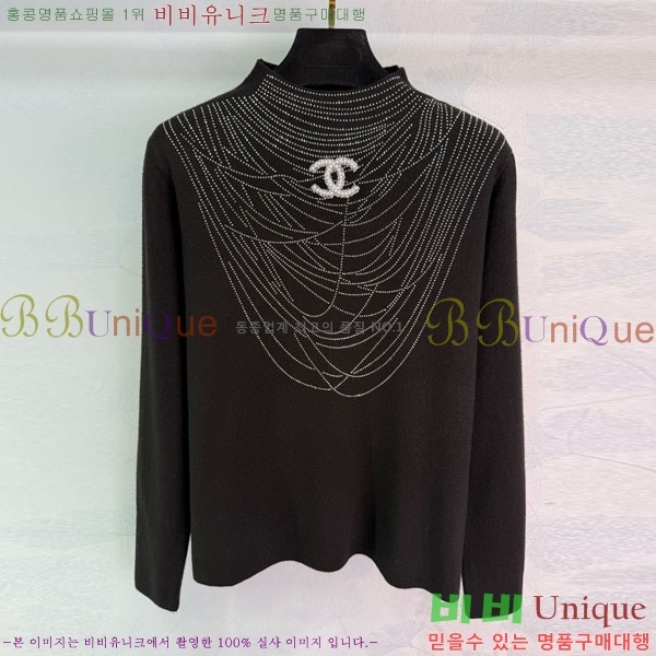  *  CHA56758-9
