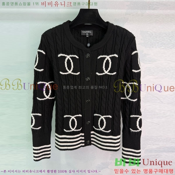  *   CHA54564-5