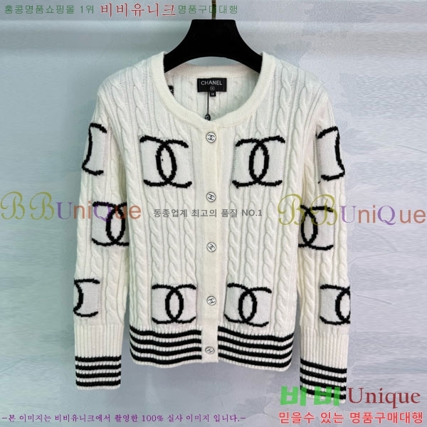  *   CHA54564-5