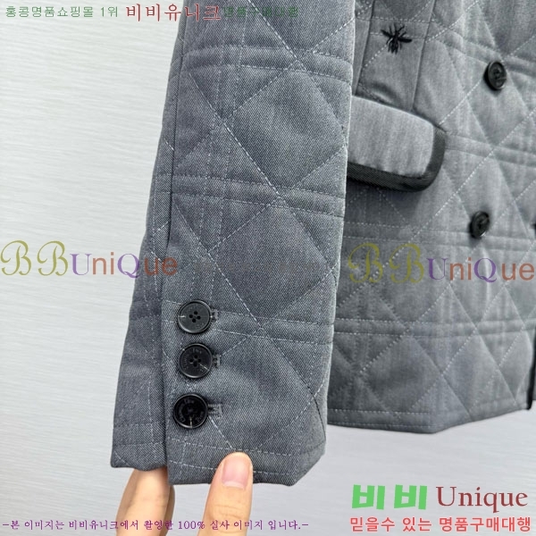   е  DO1444560-2