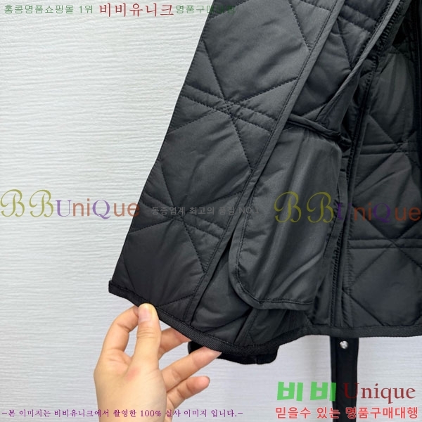   е  DO1444560-5