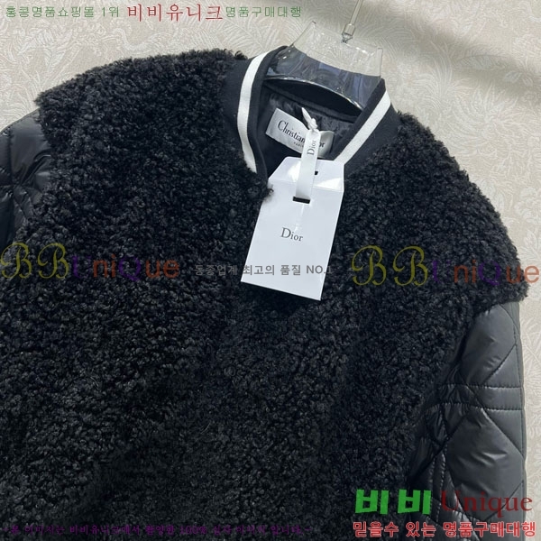  е  DO1444560-9