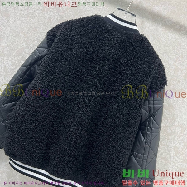   е  DO1444560-9