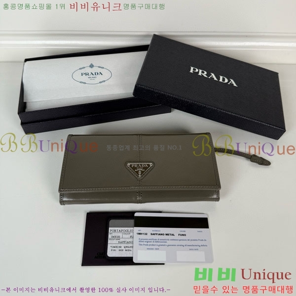 #����� ������ 1MH132-309