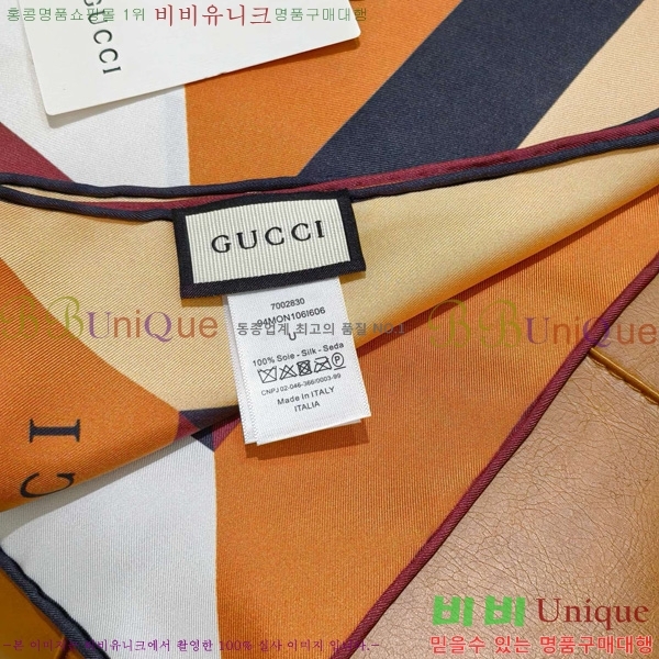 # ÷/ī SCC2508-1