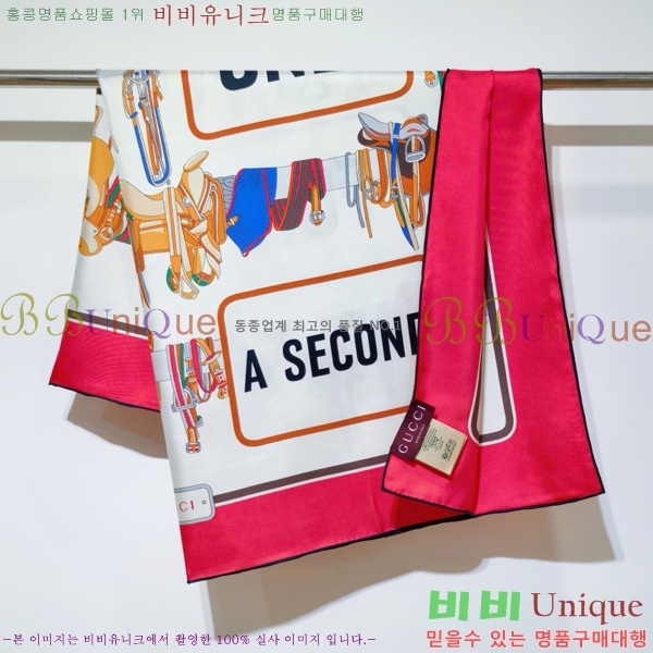 # ÷/ī SCC2520