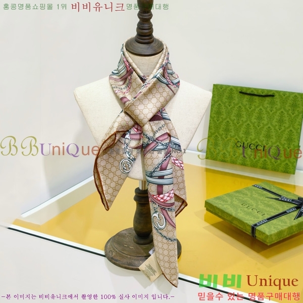 # ÷/ī SCC2523