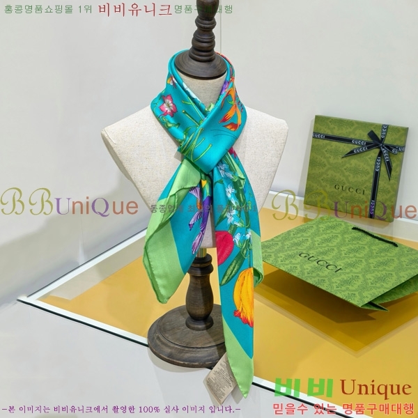 # ÷/ī SCC2510-2
