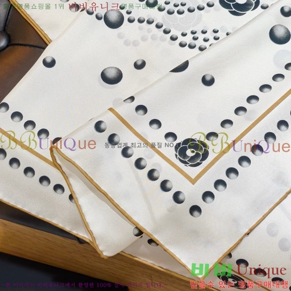 #* ÷/ī SCC2533