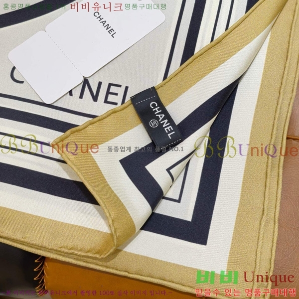 #* ÷/ī SCC2576