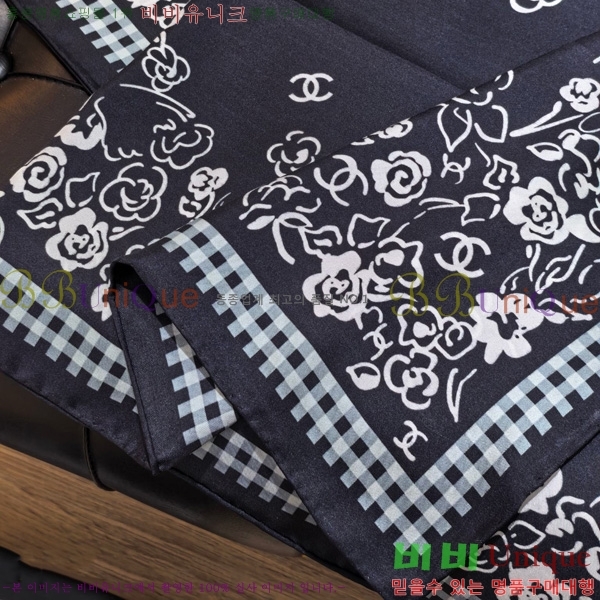 #* ÷/ī SCC2520-2