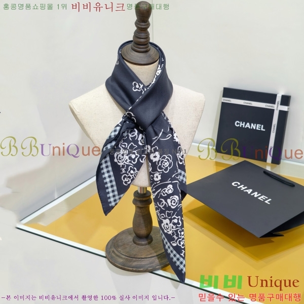 #* ÷/ī SCC2520-2