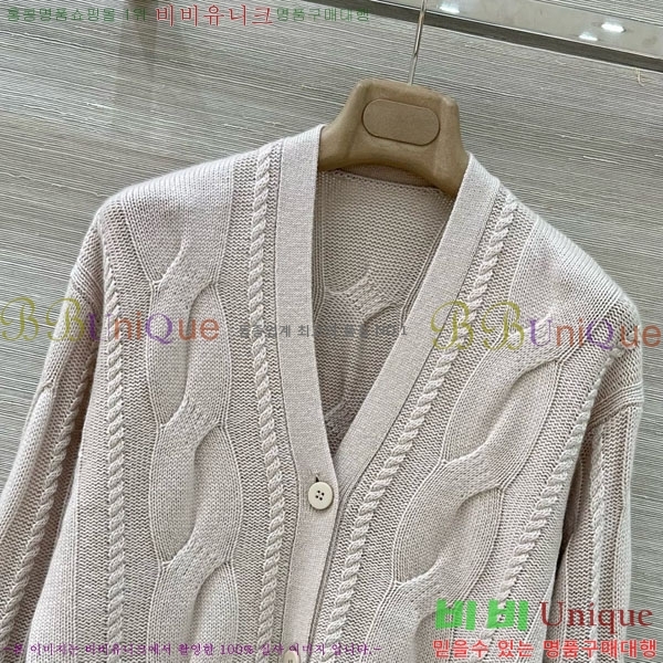  **  MAXM1483456-1